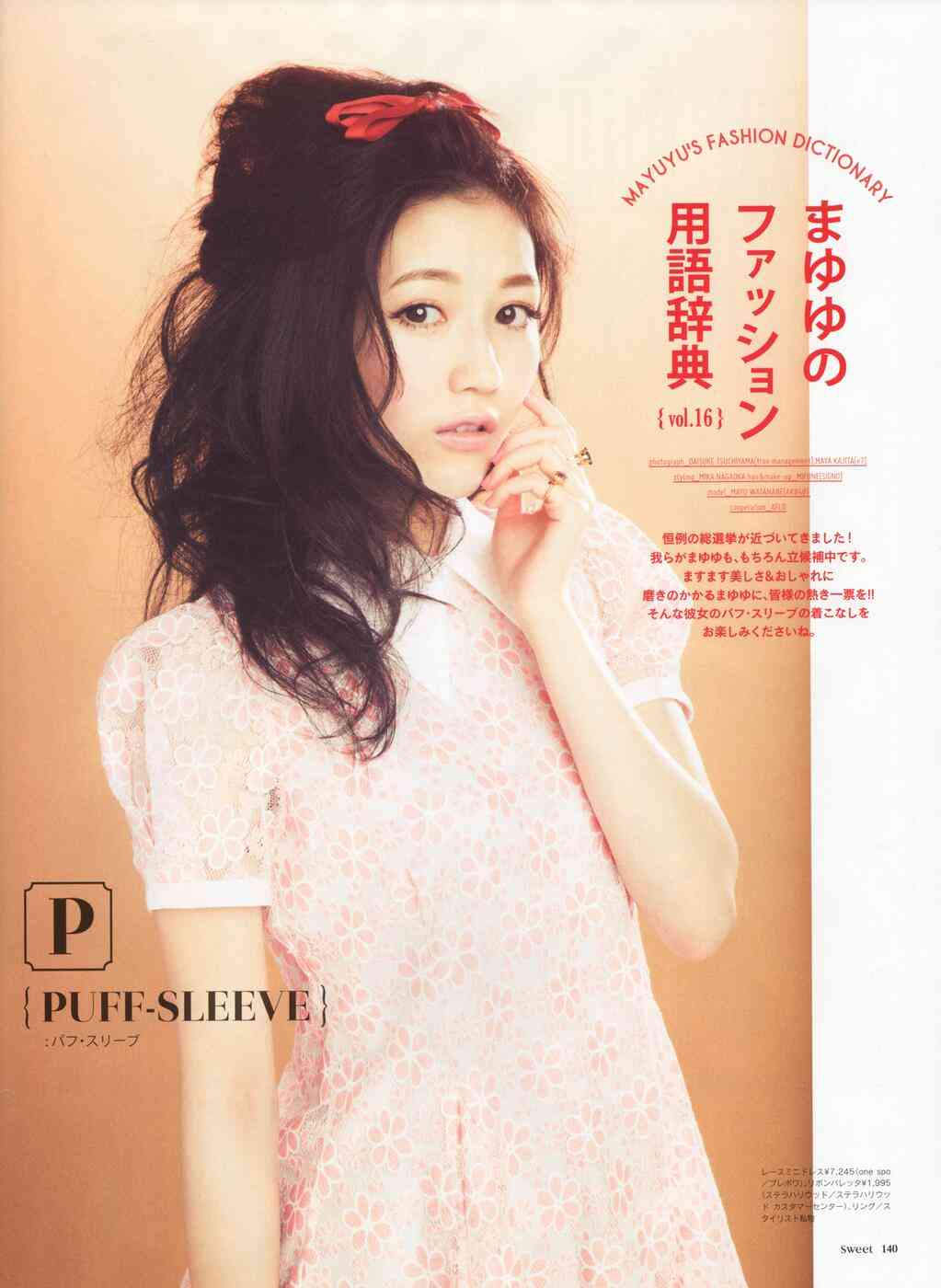 AKB48グループの“女子受け”メンバーは?12人を発表