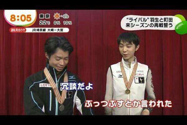 【フィギュア】町田樹が引退表明…世界選手権代表選出も辞退する意向を示す