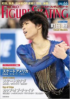 【フィギュア】町田樹が引退表明…世界選手権代表選出も辞退する意向を示す