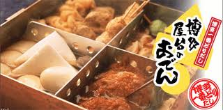 あなたの地元や出身地の、「ご当地おでん」