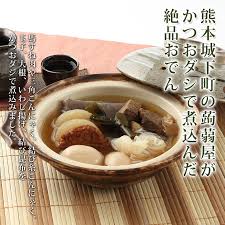 あなたの地元や出身地の、「ご当地おでん」