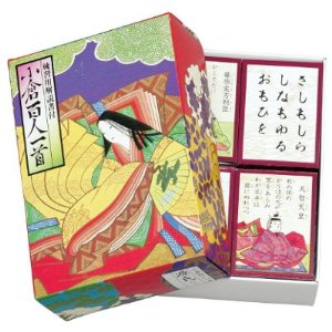 百人一首で好きな和歌
