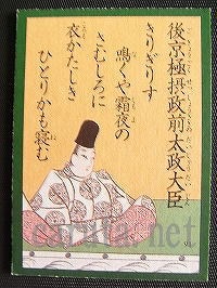 百人一首で好きな和歌