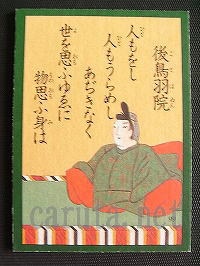 百人一首で好きな和歌