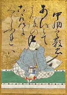 百人一首で好きな和歌
