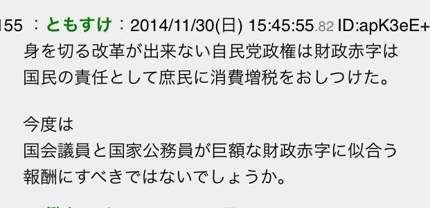 野党党首たちによる「アベノミクスについての評価」が完全に大喜利だと話題にｗ