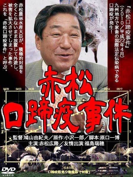 野党党首たちによる「アベノミクスについての評価」が完全に大喜利だと話題にｗ
