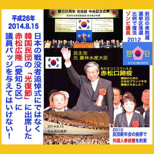 野党党首たちによる「アベノミクスについての評価」が完全に大喜利だと話題にｗ