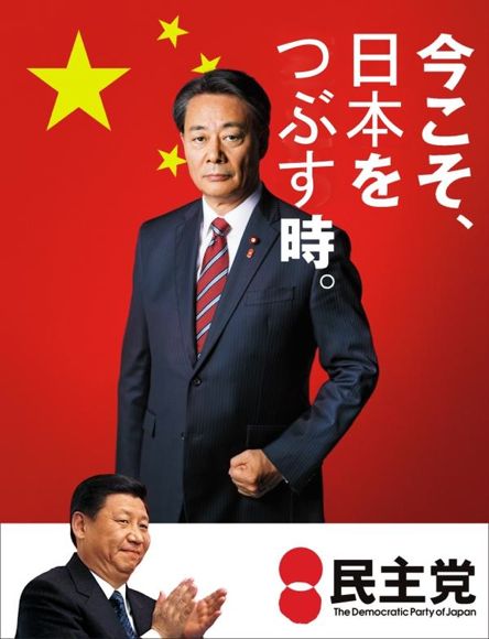 野党党首たちによる「アベノミクスについての評価」が完全に大喜利だと話題にｗ