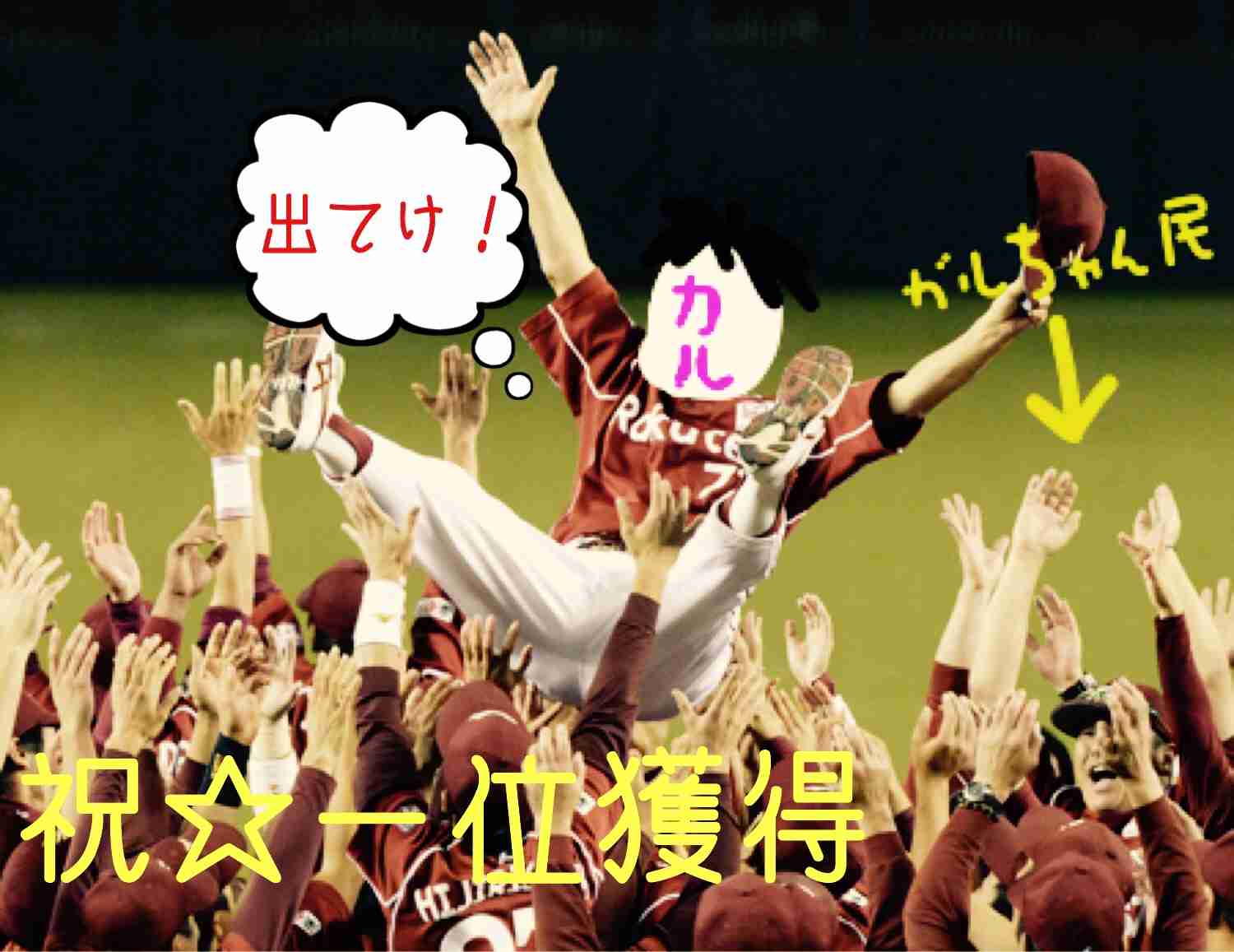 ガルちゃん民プロフィール帳を作ろう！