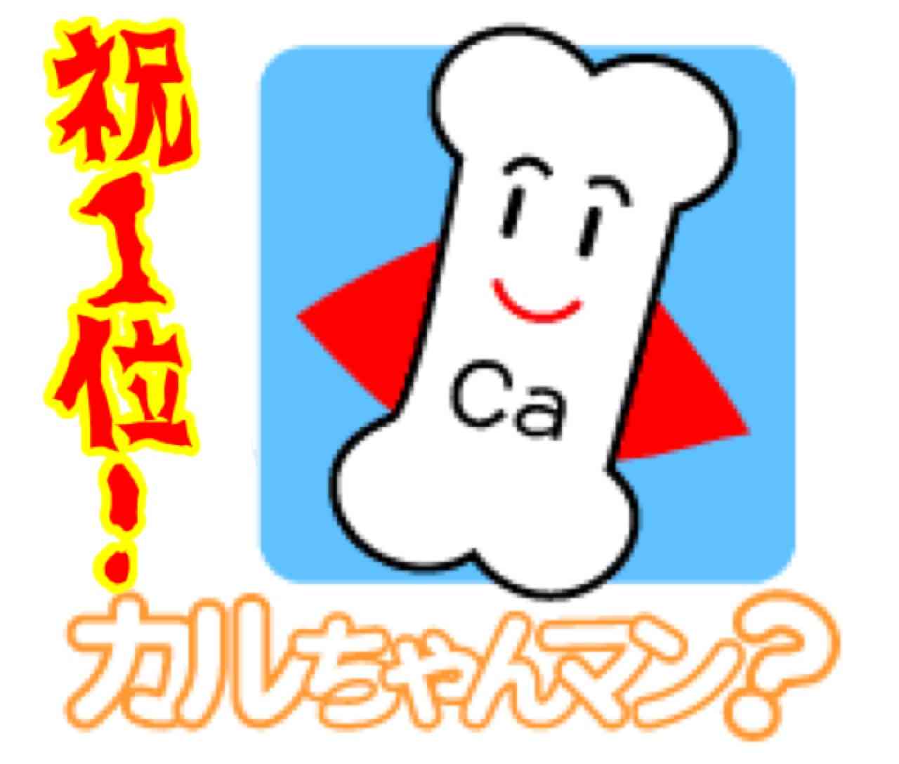 ガルちゃん民プロフィール帳を作ろう！