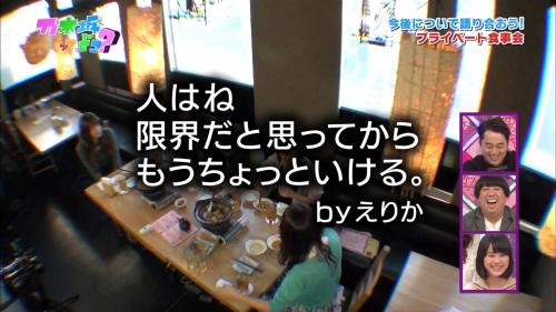 乃木坂46、内幕迫る密着映画が来年公開 紅白落選通告シーンも