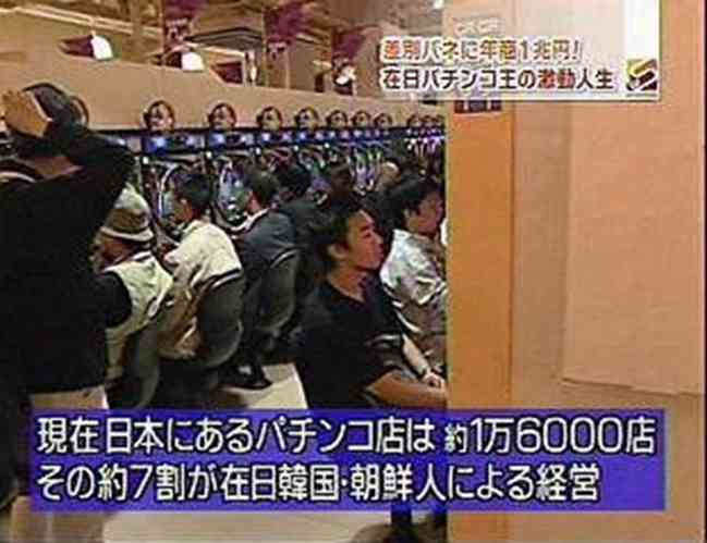 カジノ賛成ですか？ 反対ですか？
