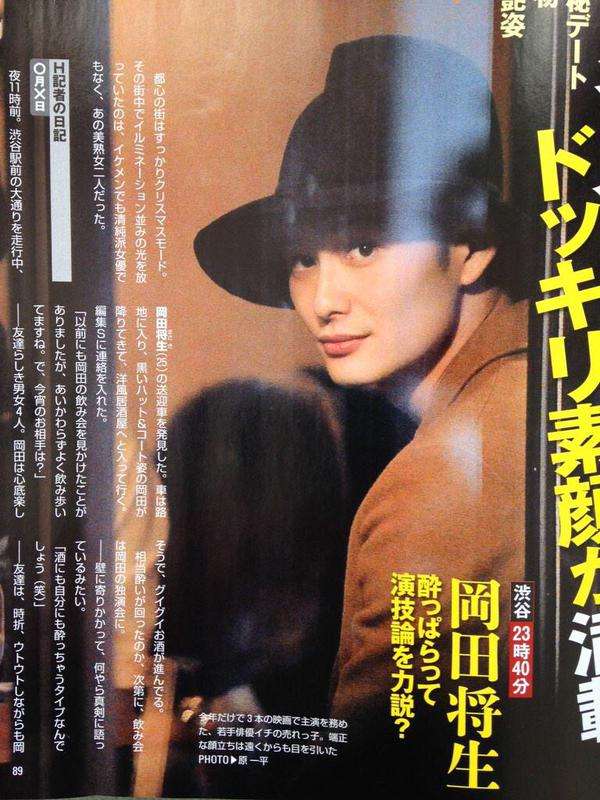 若手俳優で1番かっこいいと思う男性芸能人は？