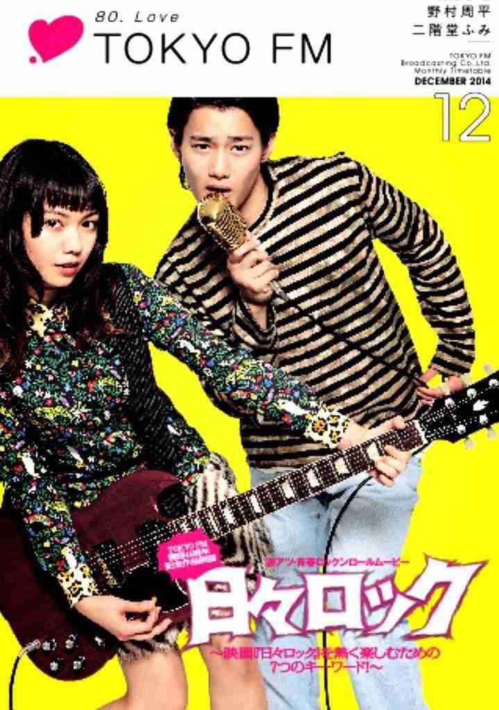 若手俳優で1番かっこいいと思う男性芸能人は？