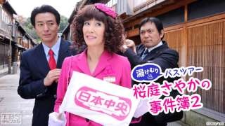 心に残る二時間サスペンスのシーン