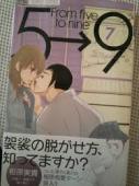 お寺の奥さんのイメージ