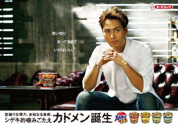 オシャレ顔の芸能人をはっていくトピ