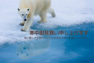 寒中見舞いを書く予定の人！