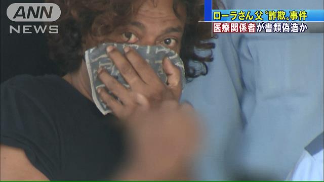 ローラがSMAP5人を格付け!「私の事が好きそう」なメンバー1位は?