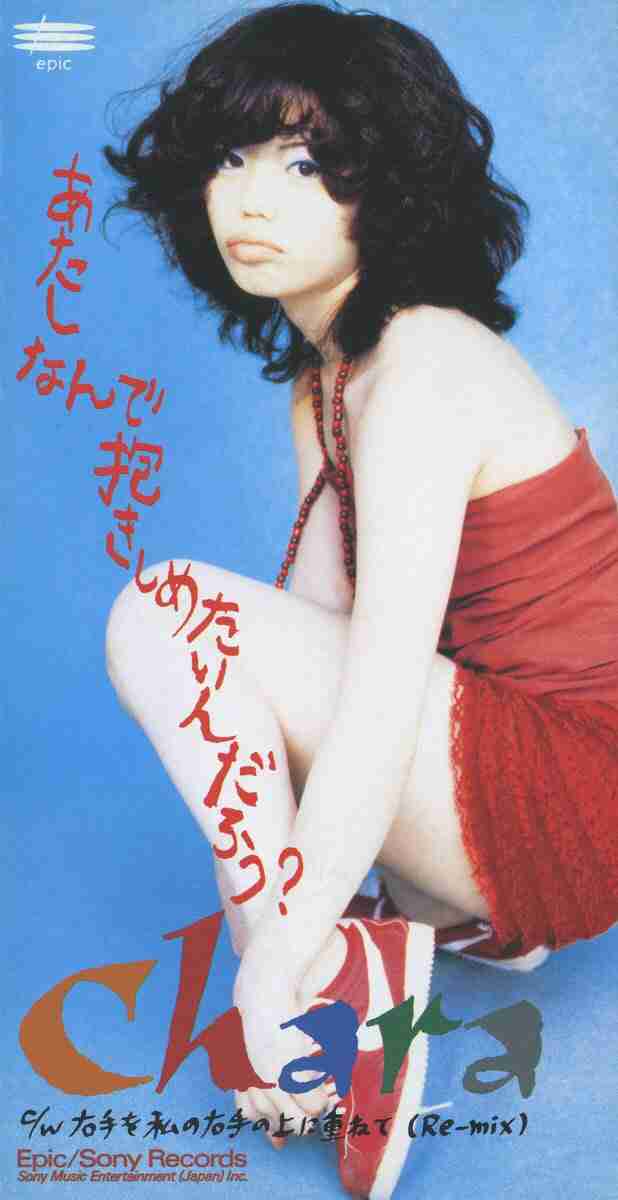 唇が魅力的だと思う有名人