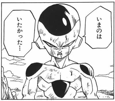 漫画みたいな出会い・恋の体験談聞かせてください