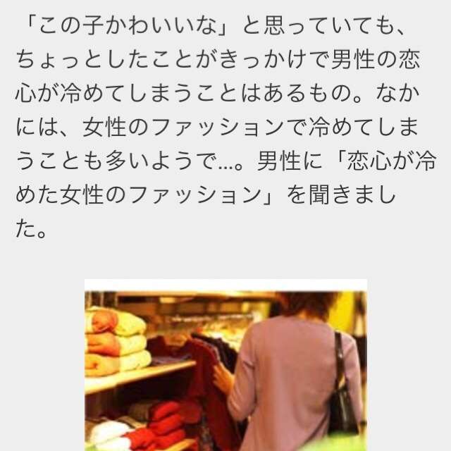 ムートンブーツの履きこなし