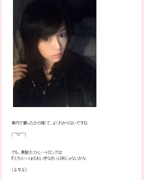 釈由美子「おいきなさい」以来？ 黒髪ロングヘアに絶賛の声！