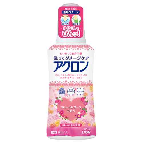 ニットの洗濯、どうしてますか？