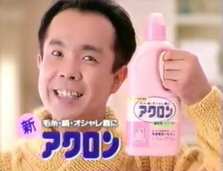 ニットの洗濯、どうしてますか？