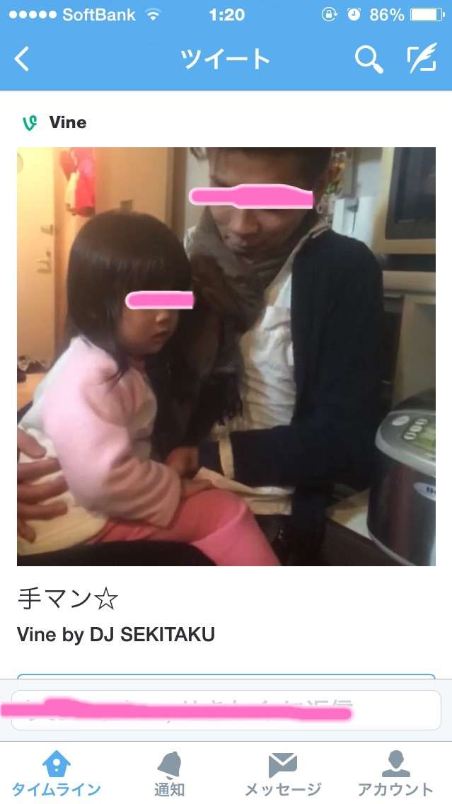 ストレスの一番の原因、何ですか？