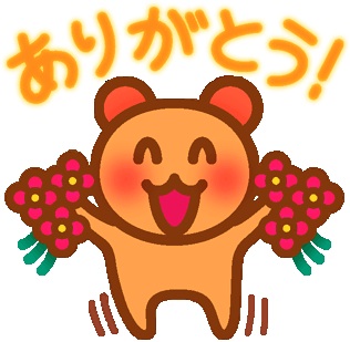 オススメのスキニー