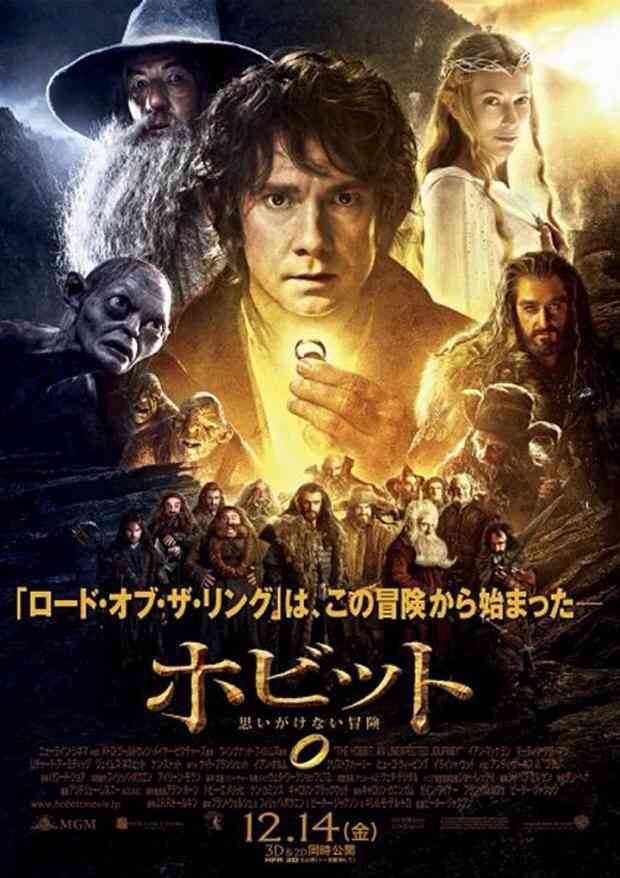 好きな&オススメのファンタジー映画は何ですか?