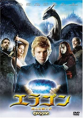 好きな&オススメのファンタジー映画は何ですか?