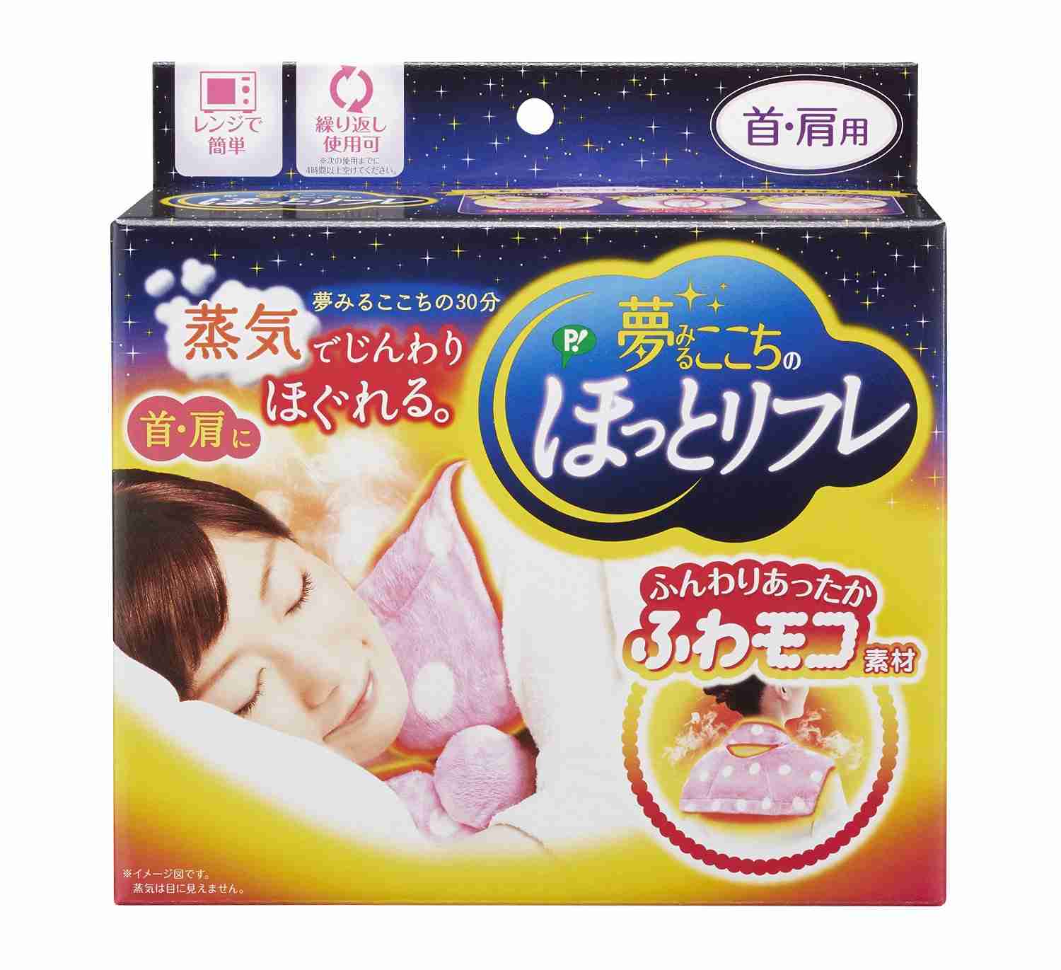 ちょっとしたクリスマスプレゼントで欲しい物
