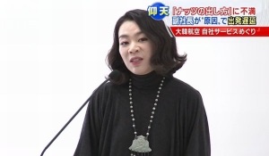 顔に内面が滲み出てる有名人