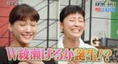 顔に内面が滲み出てる有名人