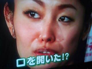 顔に内面が滲み出てる有名人