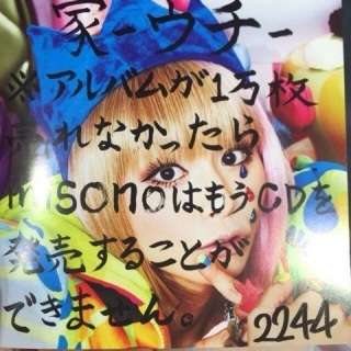 やっぱり私は受け付けない、好きじゃないなって事