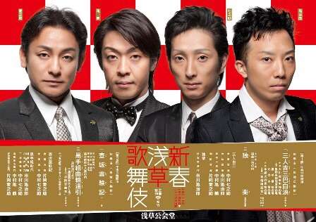 つり目の男性が好きな方！