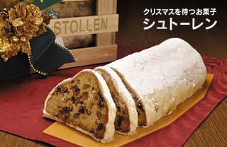 この季節よく食べるスイーツを言っていくトピ