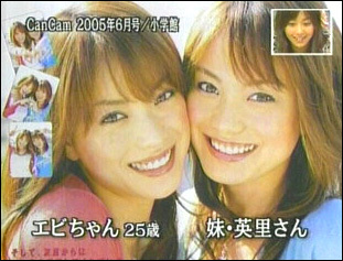 双子、三つ子、四つ子…の人