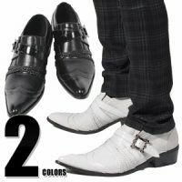 ダサいファッションを貼るトピ