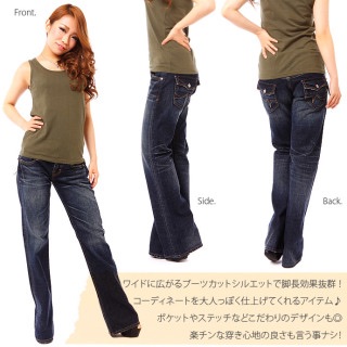 ダサいファッションを貼るトピ