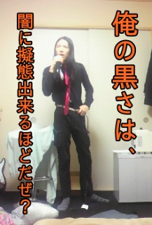 ダサいファッションを貼るトピ