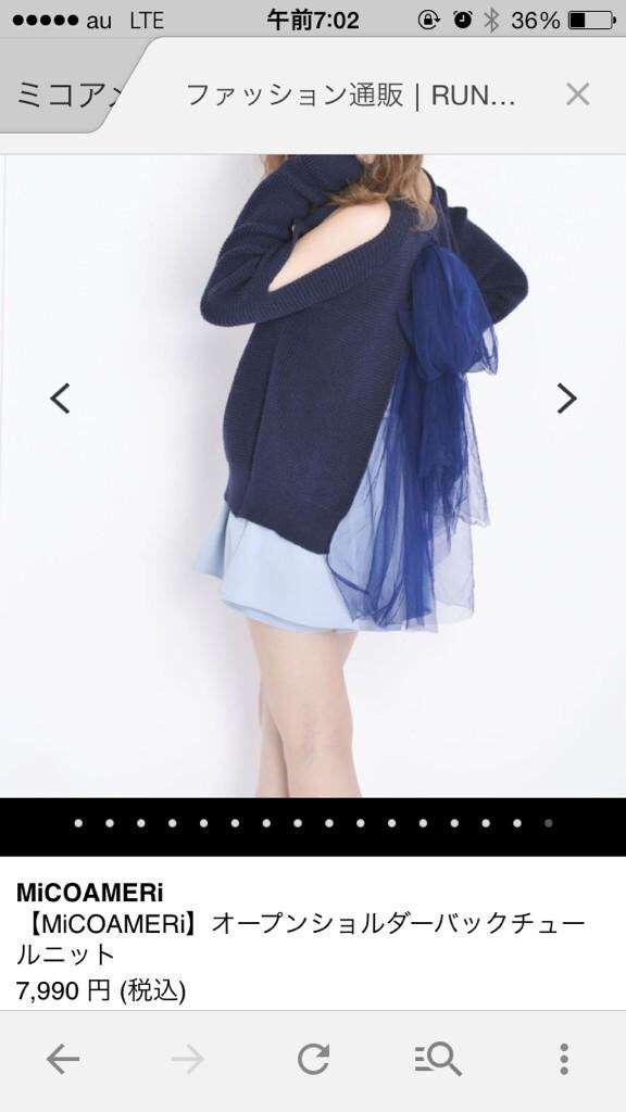 ダサいファッションを貼るトピ