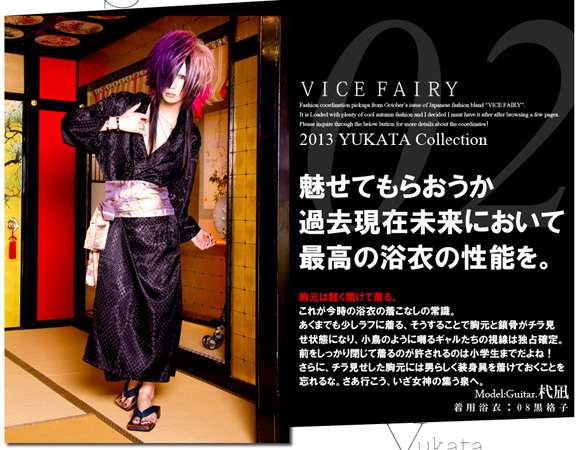 ダサいファッションを貼るトピ