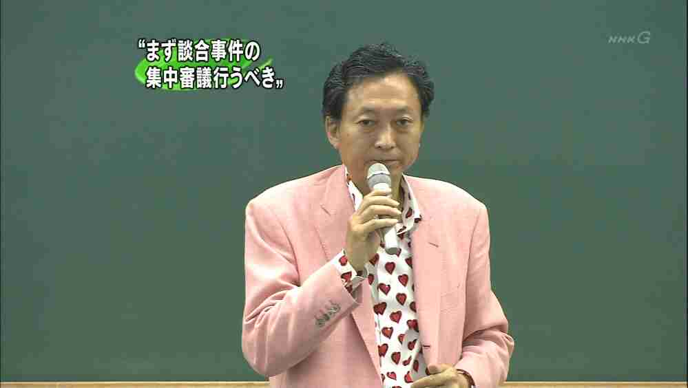 ダサいファッションを貼るトピ