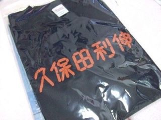 ダサいファッションを貼るトピ