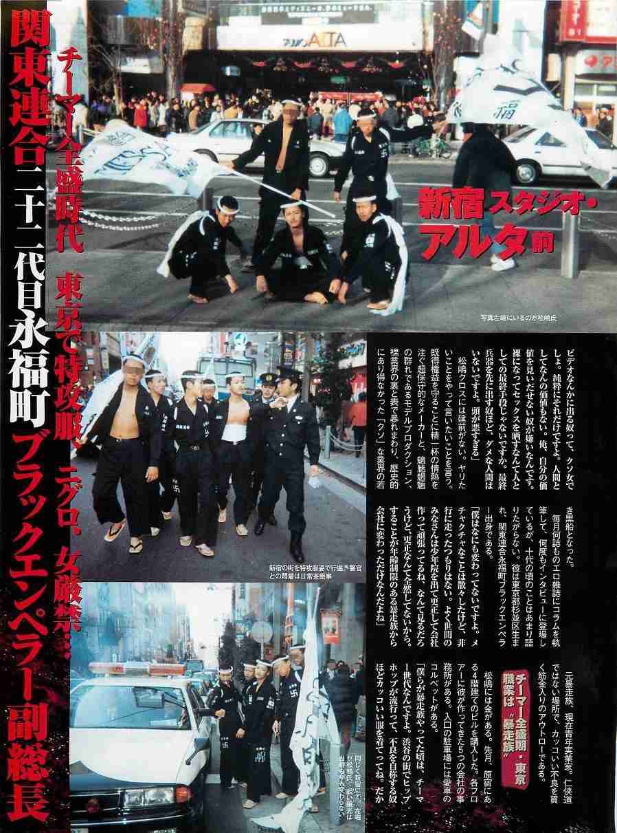 ダサいファッションを貼るトピ